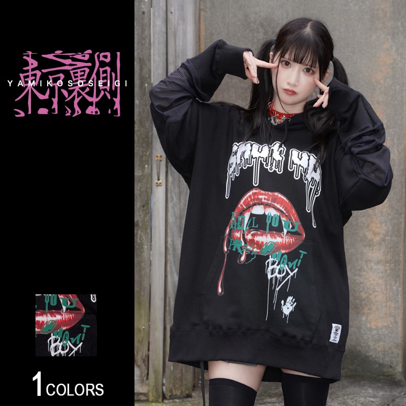 【マラソン期間★最大2000円OFFクーポン】【東京裏側】Lips袖メッシュ切り替えビッグパーカー（男女兼用)｜バックサイドオブトーキョー