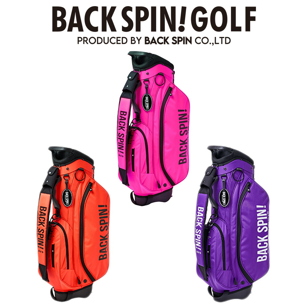 楽天市場】＼アウトレット／ キャディバッグ 軽量 ゴルフバッグ