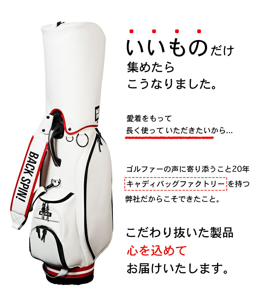 当店の記念日 数量限定 高級感 シンプル 9 9インチ ゴルフバック ゴルフバッグ 女性用 男性用 キャディーバック キャディバック カート セパレート ブランド おしゃれ 軽い キャディーバッグ レア ホワイト 白 9型 軽量 ゴルフ レディース 限定 メンズ キャディバッグ