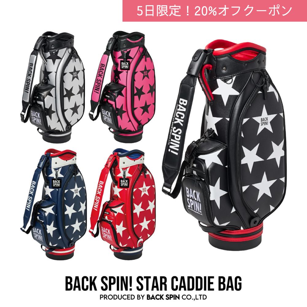 Callaway キャディバッグ レディース 赤と白のチェック柄 最新最全の 楽天市場】キャロウェイ 赤と白のチェック柄 レディース