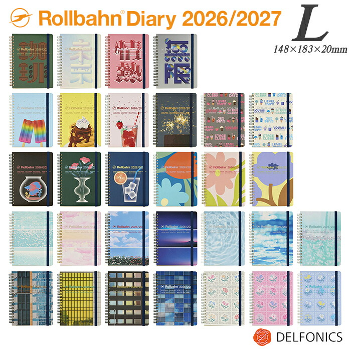 ロルバーン ダイアリー 2026 3月始まり L 2026/2027 手帳 スケジュール