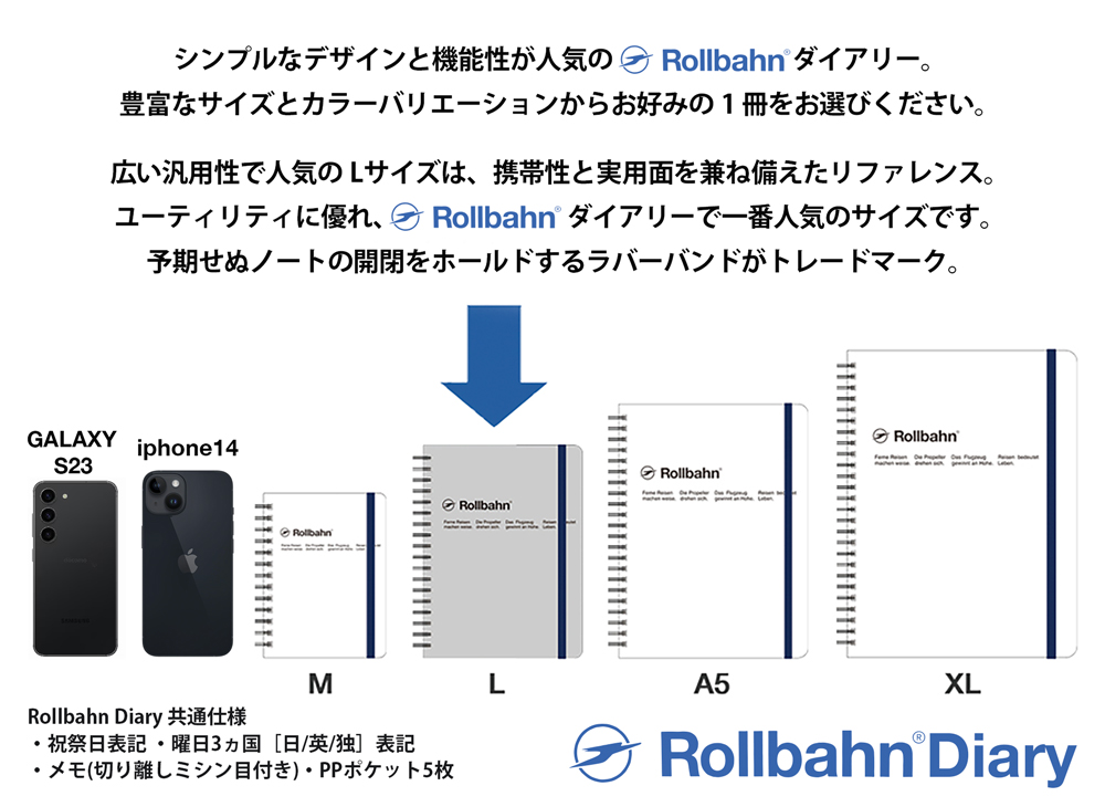 楽天市場 ロルバーン 21 ダイアリー L スケジュール帳 手帳 B6変型 年10月始まり21年12月まで デルフォニックス The Rollbahn Monthly Planner Seasonal Limited Edition From Delfonics Back To Mono