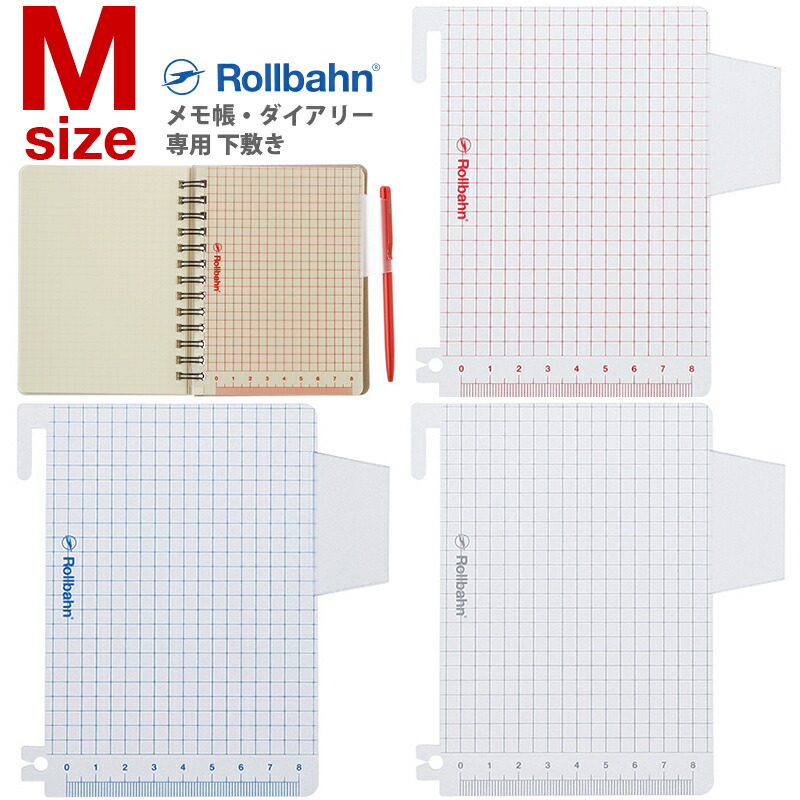 楽天市場】ロルバーン ノート ミニ ポケット付メモ デルフォニックス メモ帳 The Rollbahn Grid Notebook Mini from  DELFONICS : Back to MONO