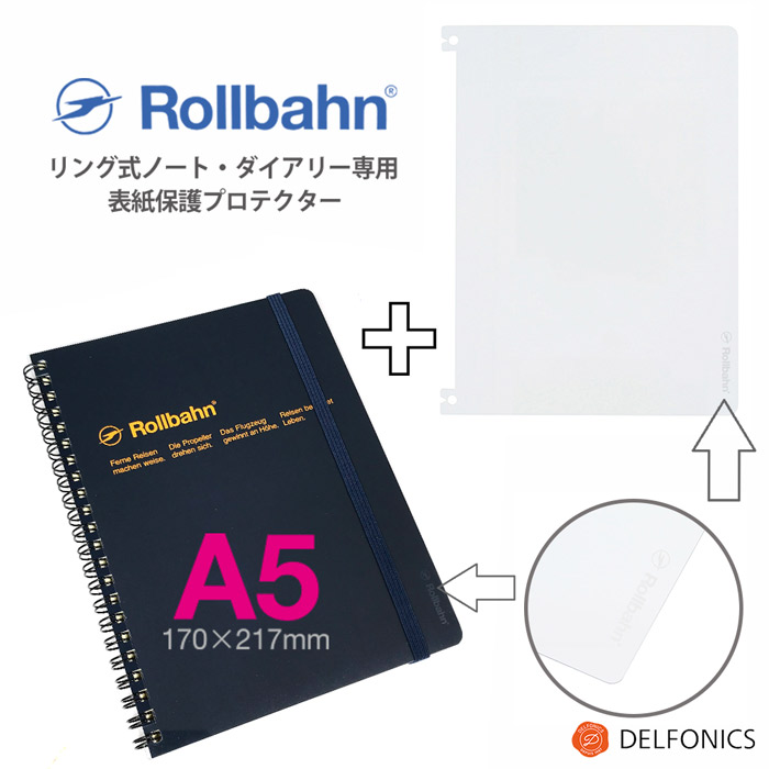 ロルバーン専用 プロテクター A5 ダイアリー ポケット付メモ 2022 ノート 手帳 デルフォニックス A Protective  Transparent sheet for Exclusive use of The Rollbahn Planner or Notebook  ワンピなど最旬ア！