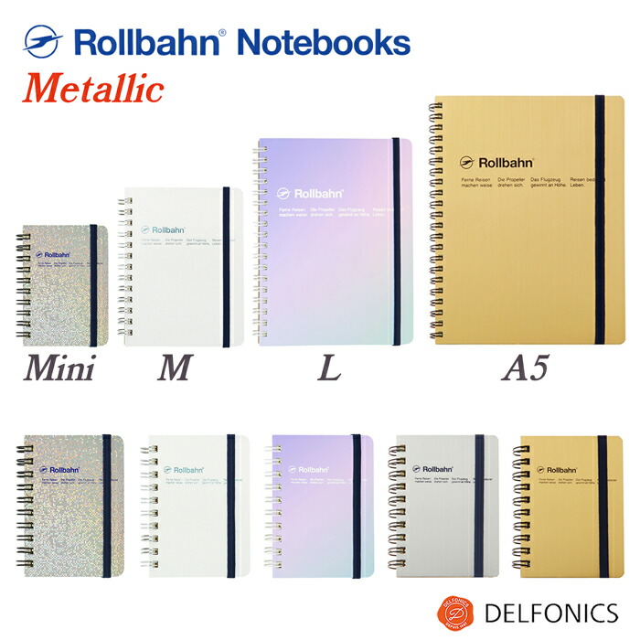 楽天市場】ロルバーン ダイアリー アウトレット M / L / A5 ノート