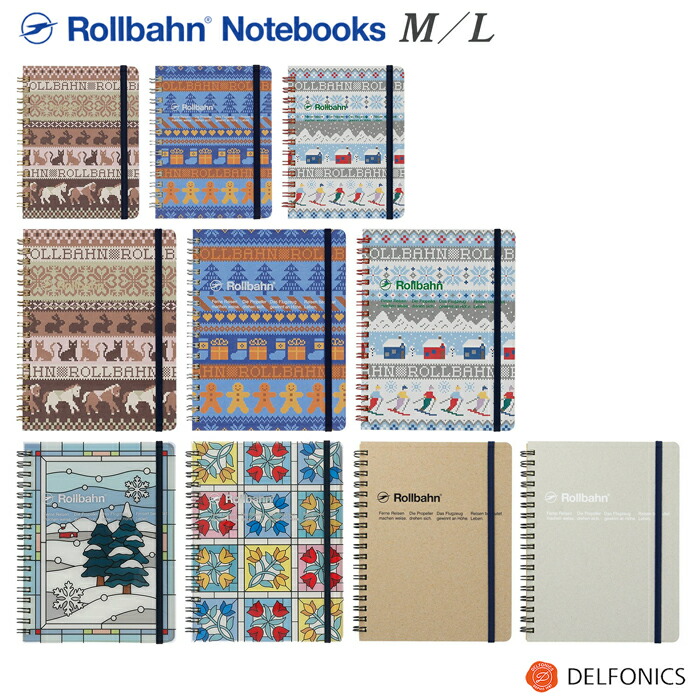 Rollbahn スケジュール帳、ダイアリーまとめ売り 楽天市場】ロルバーン ダイアリー アウトレット M / L / A5 ノート