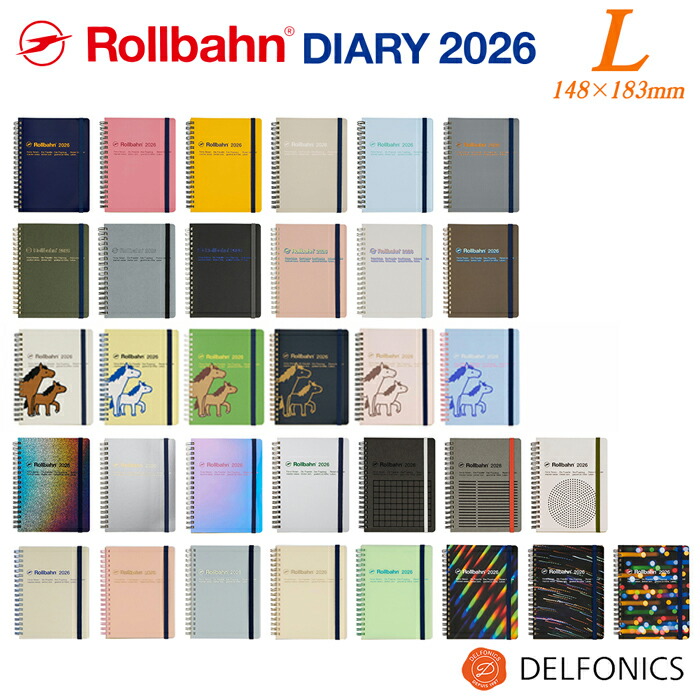 楽天市場】ロルバーン ダイアリー アウトレット M / L / A5 ノート