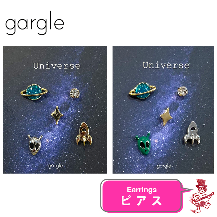 新品　ガーグル　ガラス クラゲ　ピアス　ブルー　サイエンス　化学　科学　くらげ 楽天市場】ガーグル ピアス リトルクラゲ 海月 くらげ