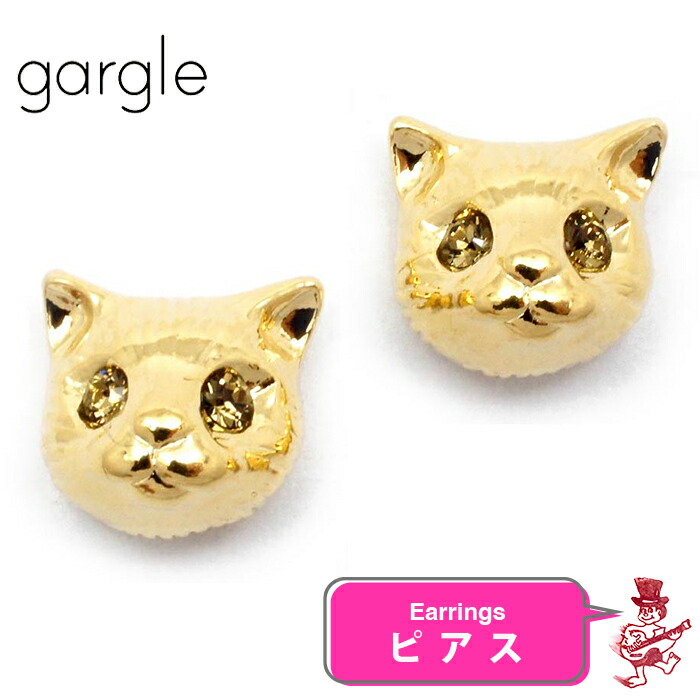 楽天市場】ガーグル ピアス ミニキャット ねこ ネコ 猫 アクセサリー 