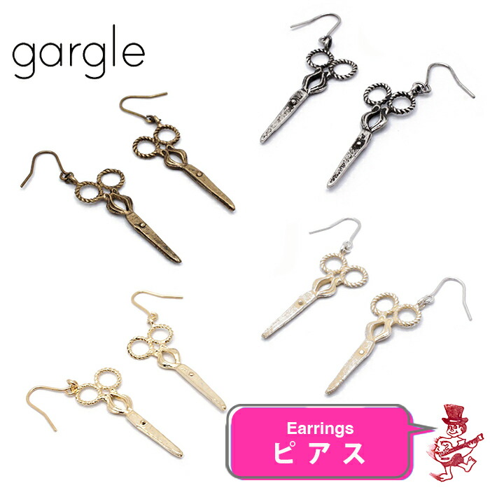 楽天市場】ガーグル ヘアピン ひらがな アクセサリー GARGLE : Back to