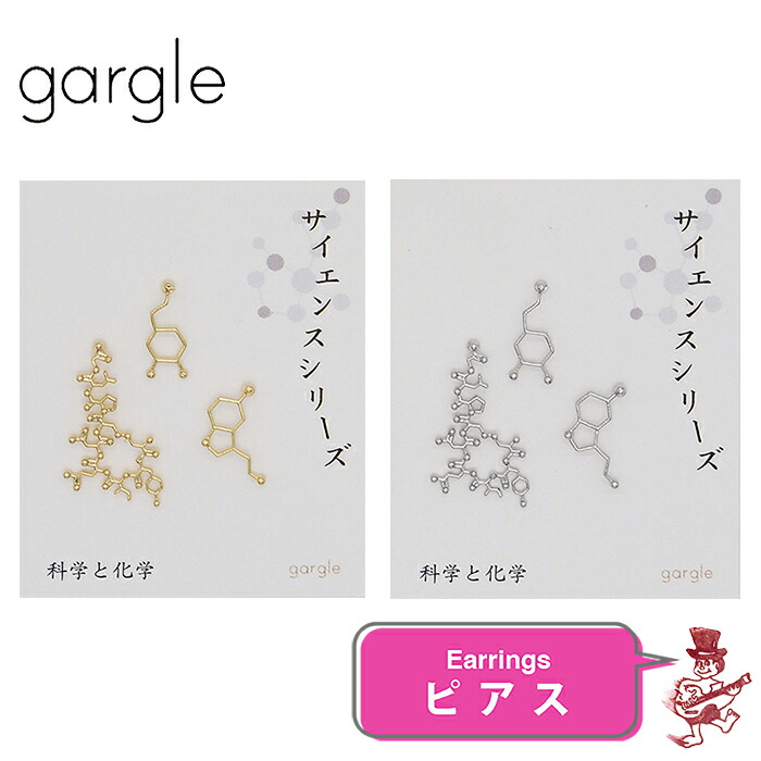 楽天市場】ガーグル ピアス ジュエル タツノオトシゴ アクセサリー