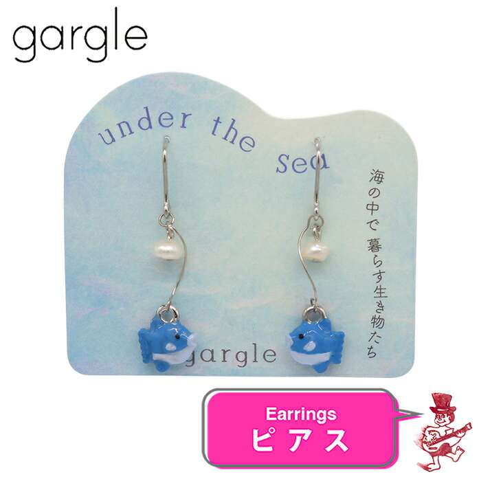 楽天市場】ガーグル ピアス マンタ アクセサリー GARGLE : Back to MONO