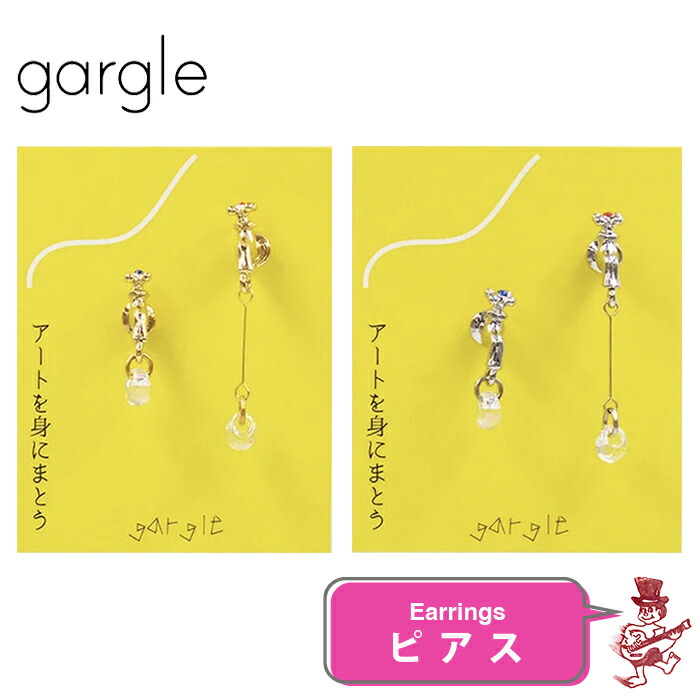 楽天市場】ガーグル ピアス meow ネコ 猫 ねこ キャット アクセサリー