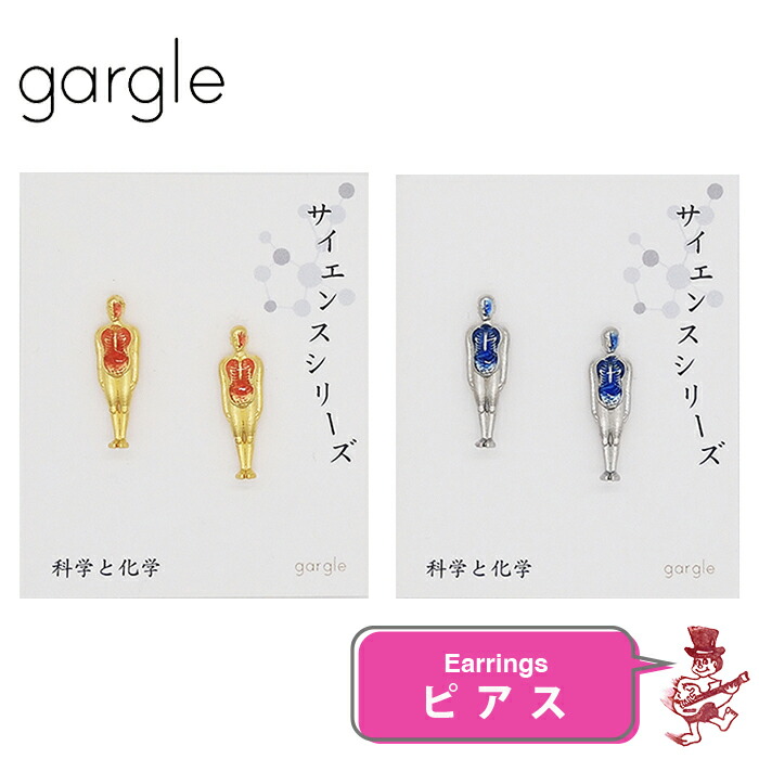 楽天市場】ガーグル ピアス シャトン ねこ ネコ 猫 キャット