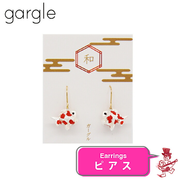 楽天市場】ガーグル ピアス 金魚鉢 アクセサリー GARGLE : Back to MONO