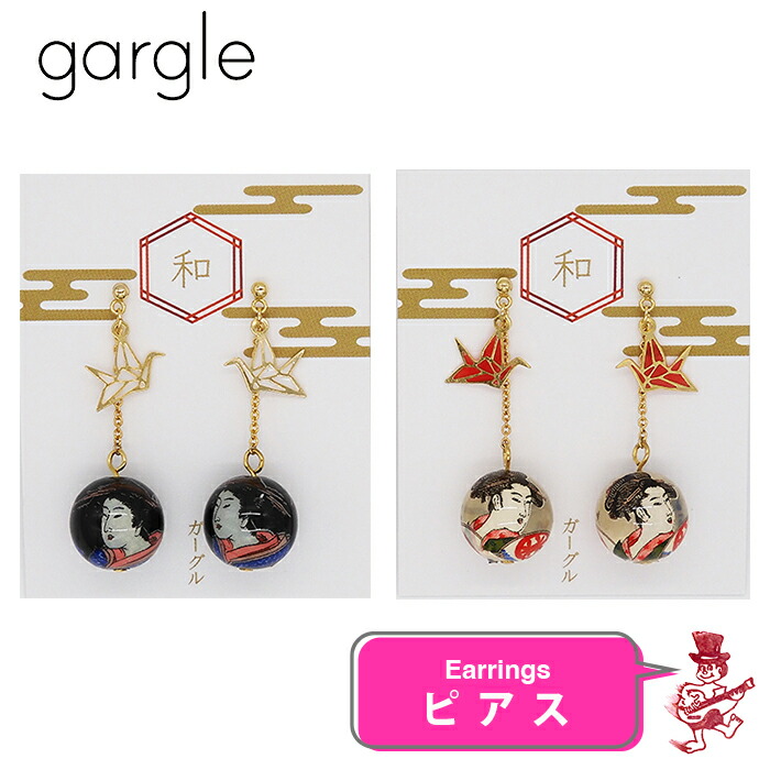 新品ガーグルgargle キラキラ ト音 ピアスシルバー音楽