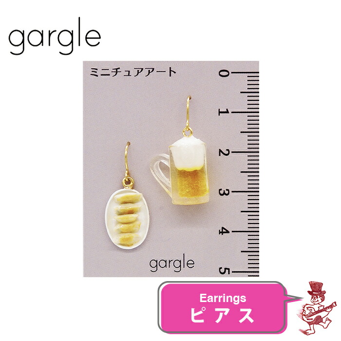 楽天市場】ガーグル ピアス 花札 猪鹿蝶 月鶴酒 アクセサリー GARGLE