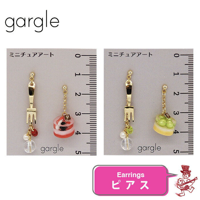 童話 シンデレラピアス 物語シリーズ - gargle online | ガーグル