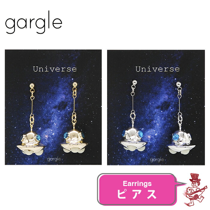 ガーグル ピアス 謎の円盤UFO 夜光 蓄光 グロウ アクセサリー GARGLEBE FIRST BE:FIRST 2:BE 2BE画像