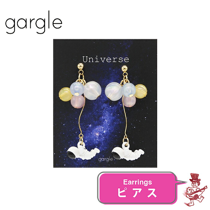 楽天市場】ガーグル ピアス クローズアンブレラ 傘 雨 アクセサリー