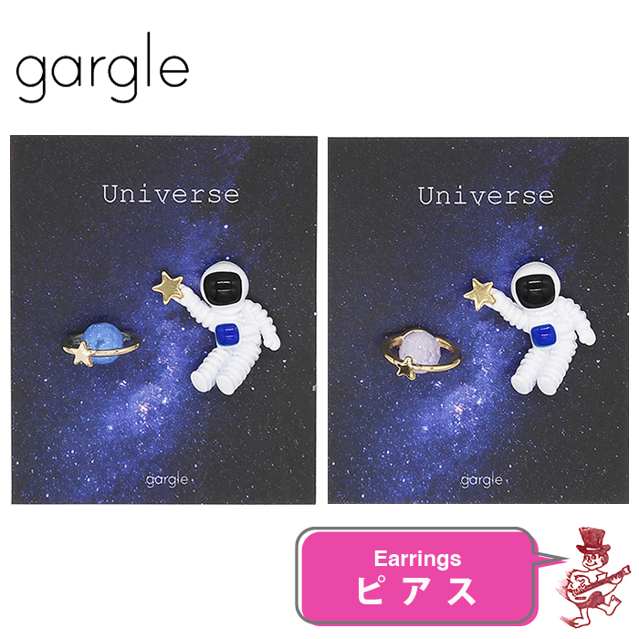 898,地球と、飛行士ピアス gargle ガーグル:宇宙シリーズ 地球を飛び立つ飛行士 ピアス