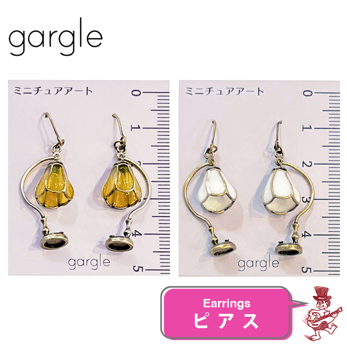 新品　ガーグル　gargle ランタン　ピアス ゴールド gargle ランタンピアス キャンドルホルダー ゴールド ガーグル