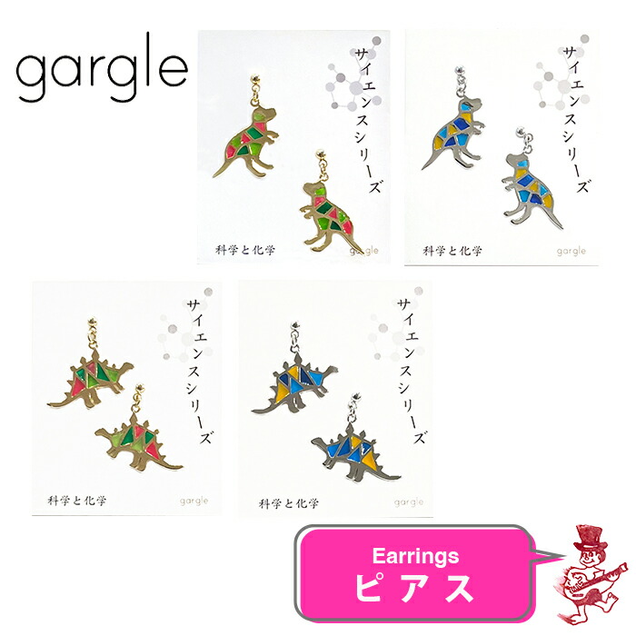 楽天市場】ガーグル ピアス イースターラビット 兎 ウサギ うさぎ 