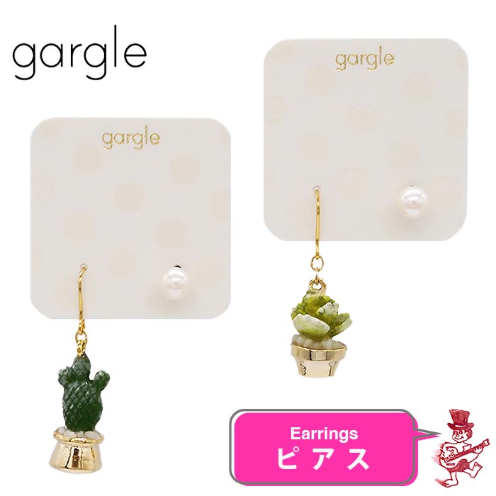 【楽天市場】ガーグル ピアス 人体骨格 アクセサリー GARGLE