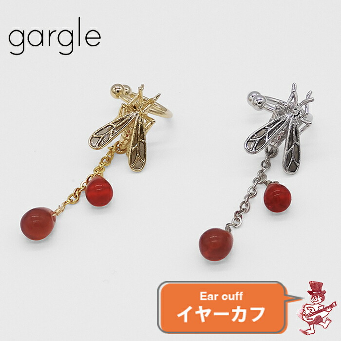 楽天市場】ガーグル イヤリング 赤ずきん 童話 絵本 アクセサリー