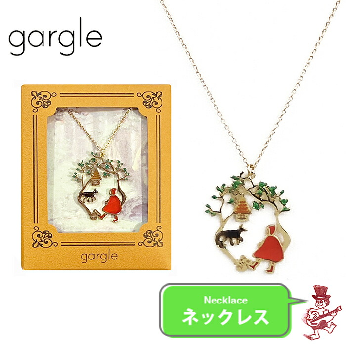新品　ガーグル　不思議の国の アリス　ネックレス　絵本　童話 楽天市場】ガーグル ネックレス 不思議の国のアリス