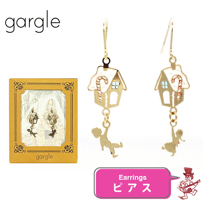 楽天市場】ガーグル ピアス シンデレラ ガラスの靴 童話 絵本