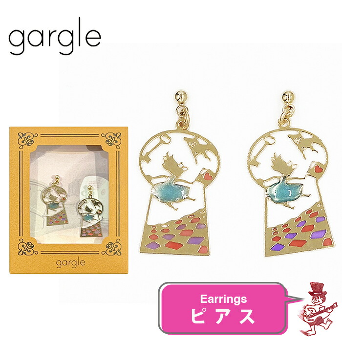 楽天市場】ガーグル ピアス 人魚姫 童話 絵本 アクセサリー GARGLE