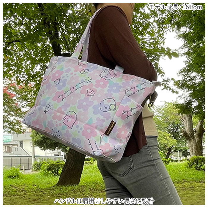 69 Off マザーズバッグ 軽量 大容量 トート 好評 レディース トートバッグ 大人 かわいい おしゃれ キャラクター マチ広 底マチ ポケット 仕切り 多機能 便利 使いやすい 出産祝い 出産準備 誕生祝い ママバッグ マザートート マザーバッグ レディースバッグ Www