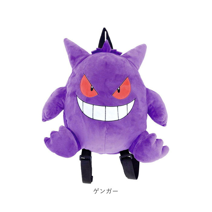 人気の贈り物が大集合 キャラクター リュック 好評 ぬいぐるみ ぬいぐるみリュック かわいい ダイカット ポケモン ポケットモンスター アニメ グッズ  やわらか ボア キッズ 子ども こども 子供 大人 男の子 女の子 小物 携帯 収納 おでかけ お出かけ リュックサック ...