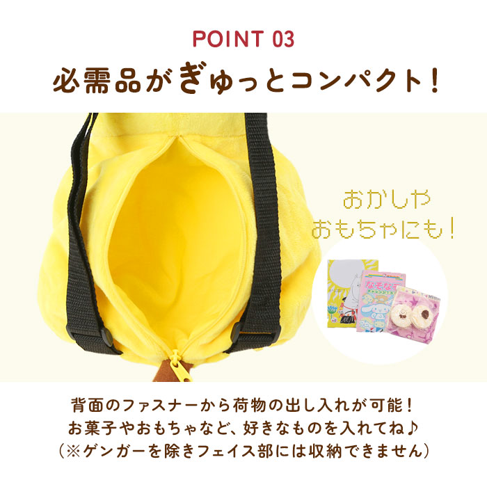 人気の贈り物が大集合 キャラクター リュック 好評 ぬいぐるみ ぬいぐるみリュック かわいい ダイカット ポケモン ポケットモンスター アニメ グッズ  やわらか ボア キッズ 子ども こども 子供 大人 男の子 女の子 小物 携帯 収納 おでかけ お出かけ リュックサック ...