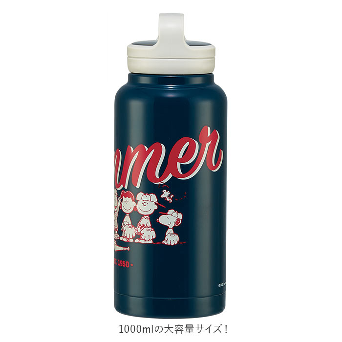 ファッション通販 スケーター 水筒 1リットル 好評 マグボトル ステンレスボトル 保温 保冷 大容量 1000ml おしゃれ 直飲み 広口 洗いやすい 夏 水分補給 スポーツ 部活 大人用水筒 Skater Stsc10 スクリューハンドル付き ステンレスマグボトル 食器 キッチン用品