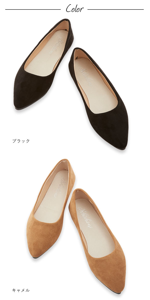 楽天市場 パンプス ローヒール 好評 ポインテッドトゥ フラットパンプス ぺたんこ ブラック 黒 フラット ぺたんこ靴 ポインテッド フラットシューズ 無地 シンプル かわいい おしゃれ プレーンパンプス 痛くない 履きやすい 楽ちん ベーシック 歩きやすい Backyard