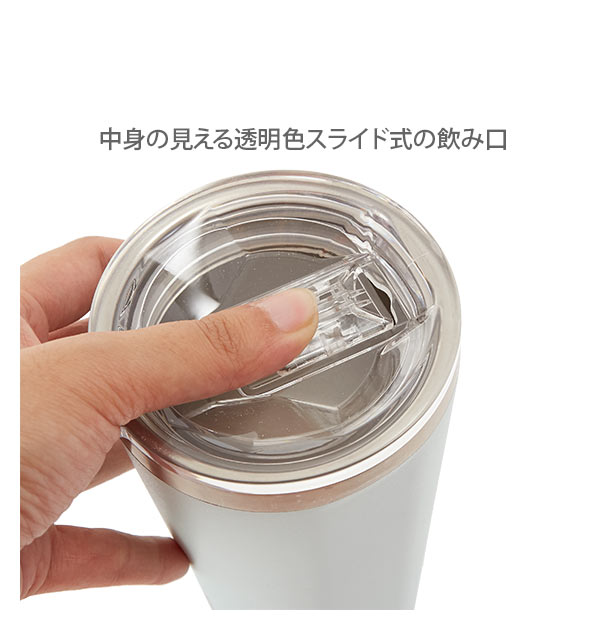 楽天市場 タンブラー 470ml Corkcicle コークシクル 好評 蓋付き フタつき 保温 保冷 ステンレス おしゃれ かわいい シンプル 無地 スライド式 飲み口 マグボトル 水筒 飲みやすい 広口 洗いやすい ストローok 滑り止め付き 粉砕防止 シャッタープルーフ 3層構造 結露