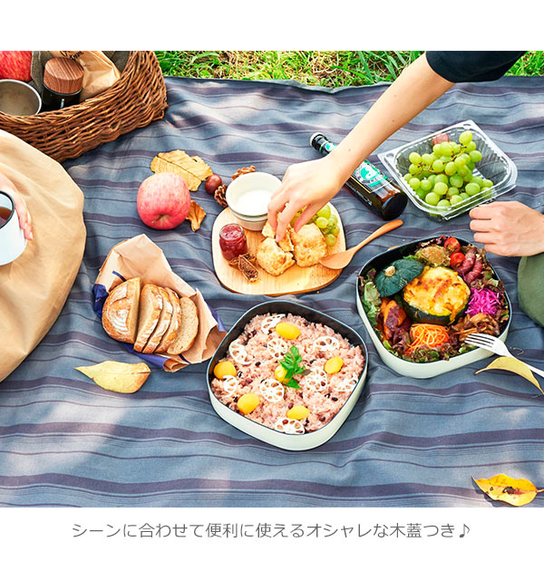 楽天市場 重箱 2段 好評 お重 おせち お重箱 おしゃれ 弁当箱 二段 ランチボックス 運動会 お弁当箱 かわいい シンプル 無地 白 ホワイト グレー シール容器 シール蓋 ピクニック 行楽 お花見 レジャー 3300ml 角マル 4人 5人 4 5人 晴れの日 ハレの日 普段使い