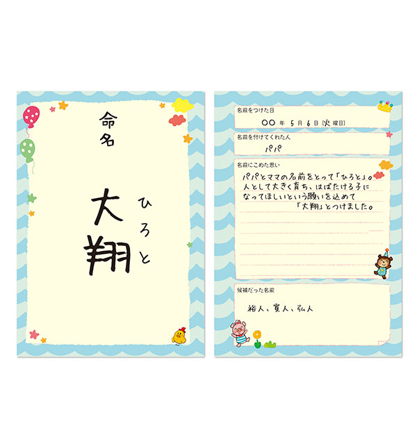 市場 育児日記 子育て 育児ダイアリー 育児日記帳 育児ノート 1年 アルバムページ 成長記録 好評 1歳まで ママソリューション ノート ダイアリー 育児 誕生から