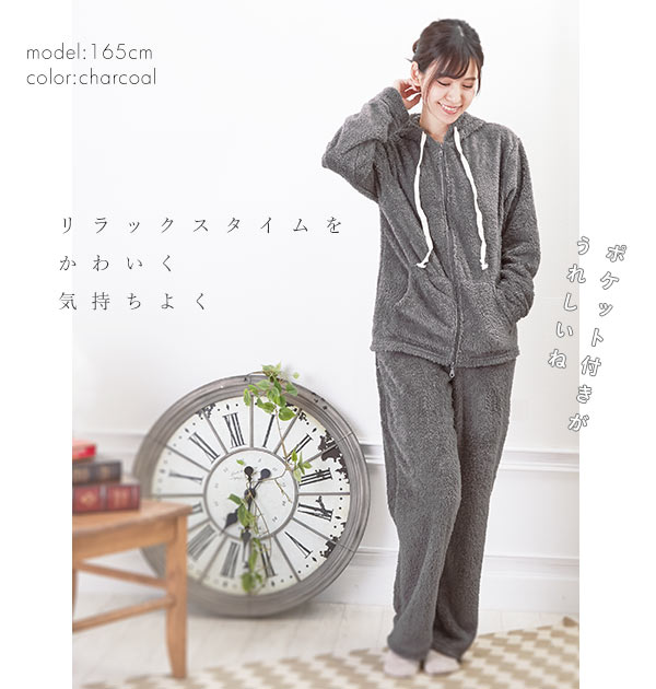 ルームウェア モコモコ 上下セット 好評 冬 もこもこ レディース あったか ルームウエア 上下 部屋着 暖かい かわいい おしゃれ パーカー パンツ 秋冬 ナイトウェア パジャマ フード付き ボア モコモコ素材 軽い 無地 シンプル F フリーサイズ 防寒 ワイドパンツ ぬくぬく