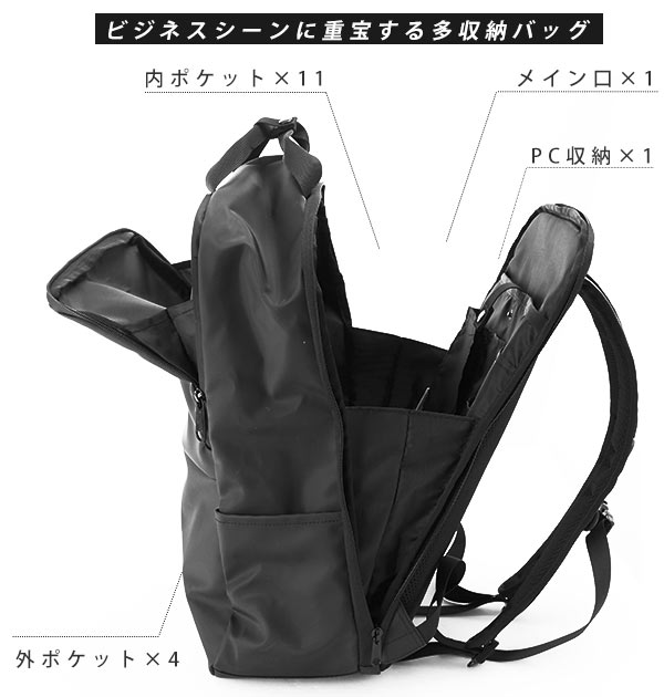 楽天市場 アネロ Anello リュック 撥水 大容量 メンズ Anelloリュック 好評 ブランド ビジネスリュック シンプル おしゃれ 仕事用 プレゼント 就職祝い 新社会人 ギフト ビジネスバッグ ポリ塩化ビニル 約17l 通勤 通学 バックパック Ness デイパック Backyard Family