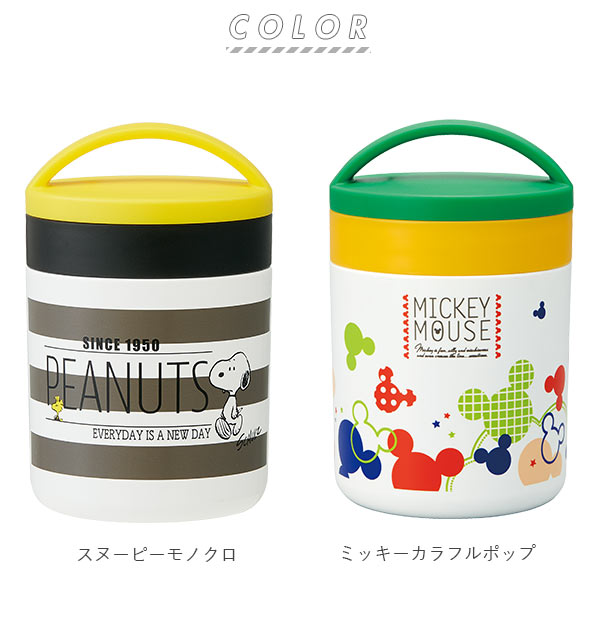 楽天市場 スープジャー お弁当 好評 ミッキー スヌーピー キャラクター 300ml 子供 キッズ 超軽量 デリカポット ムーミン トトロ リサラーソン コンパクト かわいい おしゃれ サラダ フルーツ ステンレス 保温 保冷 軽い 軽め Backyard Family バッグタウン