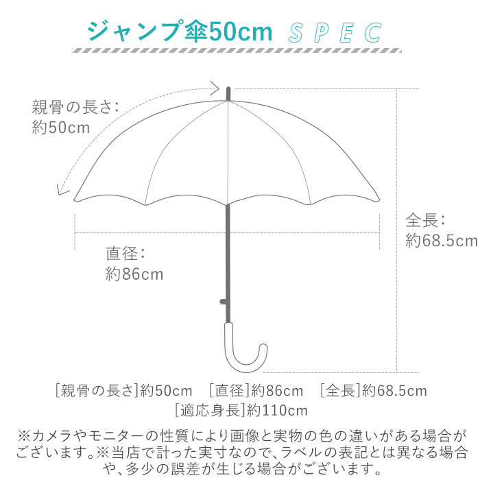 楽天市場 傘 子供 50cm 45cm 好評 おしゃれ 子ども サイズ ブランド コンバース グラスファイバー骨 丈夫 8本骨 男の子 女の子 透明窓 小さめ 小さい 100cm 110cm キッズ 園児 かわいい 1コマ透明 手開き傘 45cm ジャンプ傘 50cm カサ 雨傘 長傘 Backyard Family