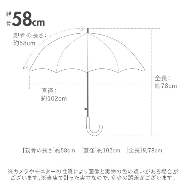 楽天市場 傘 子供 55cm 好評 おしゃれ サイズ 58cm ジュニア かわいい キッズ ジャンプ傘 ワンタッチ 長傘 雨傘 かさ カサ 子供用 子ども 女の子 女子 女児 ガールズ 男の子 男子 男児 ボーイズ 小学生 小学校 通学 児童 グラスファイバー骨 丈夫 Backyard