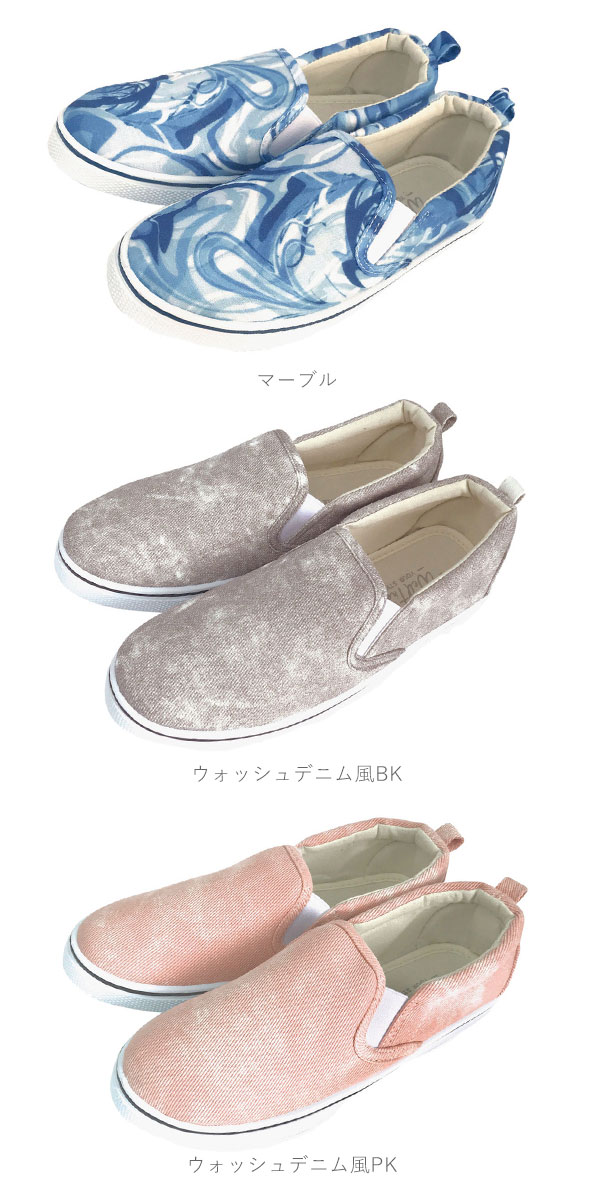 楽天市場 スリッポン レディース おしゃれ 好評 通学 通勤 スニーカー 靴 シューズ Slip On スリップオン 大人 かわいい 紐なし ヒモなし 履きやすい ローカット ぺたんこ ローヒール フラットシューズ キャンバス 布 ハワイアン 海 モンステラ トロピカル Lサイズ 約24