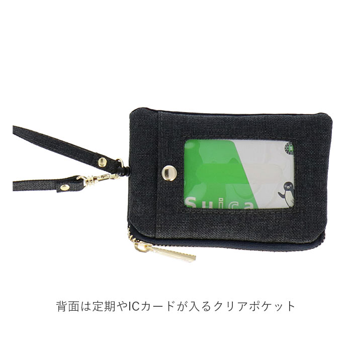 楽天市場 パスケース レディース リール付き 好評 おしゃれ ブランド 30代 40代 Anelllo アネロ 小銭入れ メンズ 高校生 中学生 無地 ロゴ Icカード Icカード入れ 通勤 通学 コインケース 小学生 プレゼント キーリング ファスナー 定期券入れ パスポーチ Backyard