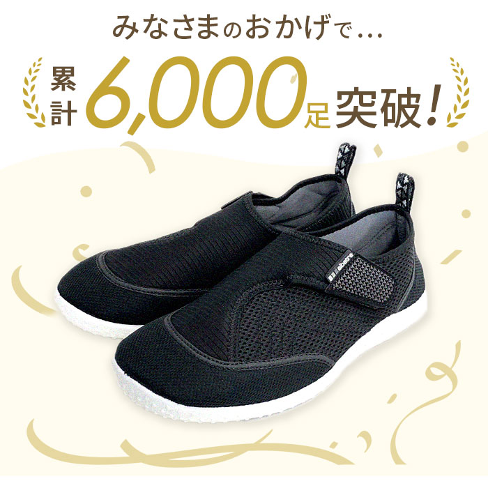 楽天市場 マリンシューズ レディース 好評 ジュニア メンズ ウォーターシューズ おしゃれ アクアシューズ ボーイズ ガールズ 海 川 レジャー 子供用 大人用 アウトドア マリンスポーツ 水遊び 黒 ブラック 大きいサイズ 小さいサイズ 22cm 23cm 24cm 25cm 26cm 27cm 28cm