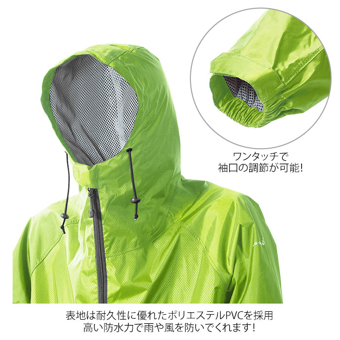 楽天市場 カッパ 雨具 メンズ かっこいい 好評 通勤 通学 自転車 レインジャケット 雨合羽 シンプル ブラック 黒 レインウエア ゴルフ 釣り バイク レイントラックジャケット Mサイズ Lサイズ Llサイズ Elサイズ 4lサイズ 大きいサイズ シンプル 雨 梅雨 台風 Backyard