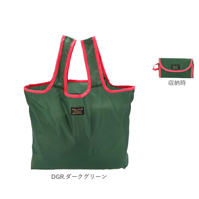 エコバッグ おしゃれ 折り畳み 好評 ブランド かわいい 運動会 はっ水 お買い物バッグ ナイロン レジ袋タイプ 小さめ ショッピングバッグ お花見 撥水 折りたたみ プレゼント Legato Largo マイバッグ ミニバッグ コンパクト プチギフト レガートラルゴ シンプル レジャー